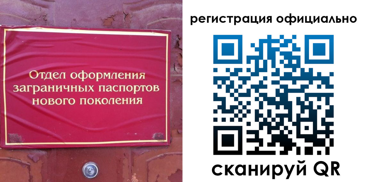 прописка ребенка в Костроме