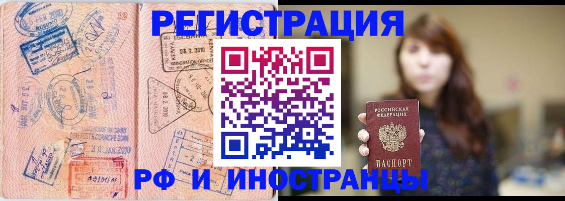 временная регистрация адрес в Костроме
