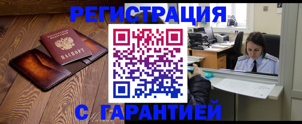 пропишу в квартире в Костроме