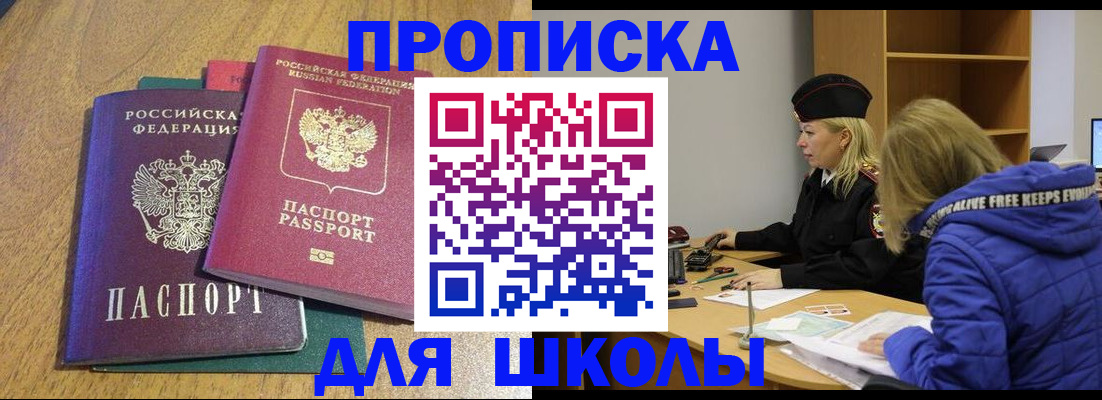 форма 3 в Костроме