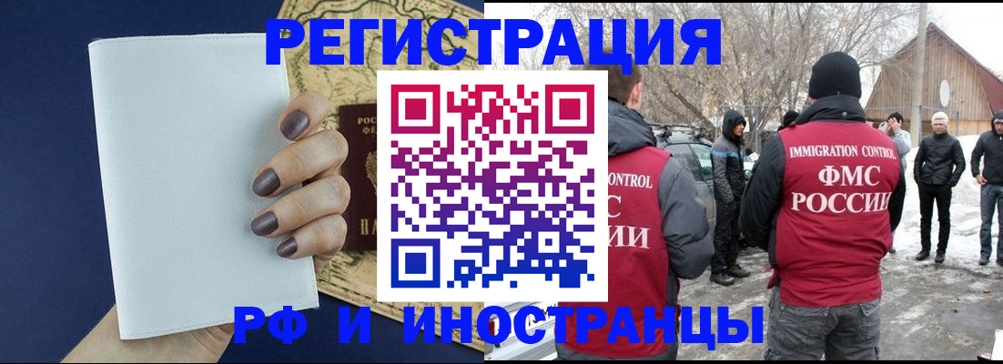 временная регистрация 2025 в Костроме